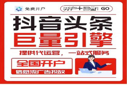 百度广告计费规则解析与实战案例