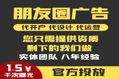 竞价推广与SEM托管结合，助力企业快速成长